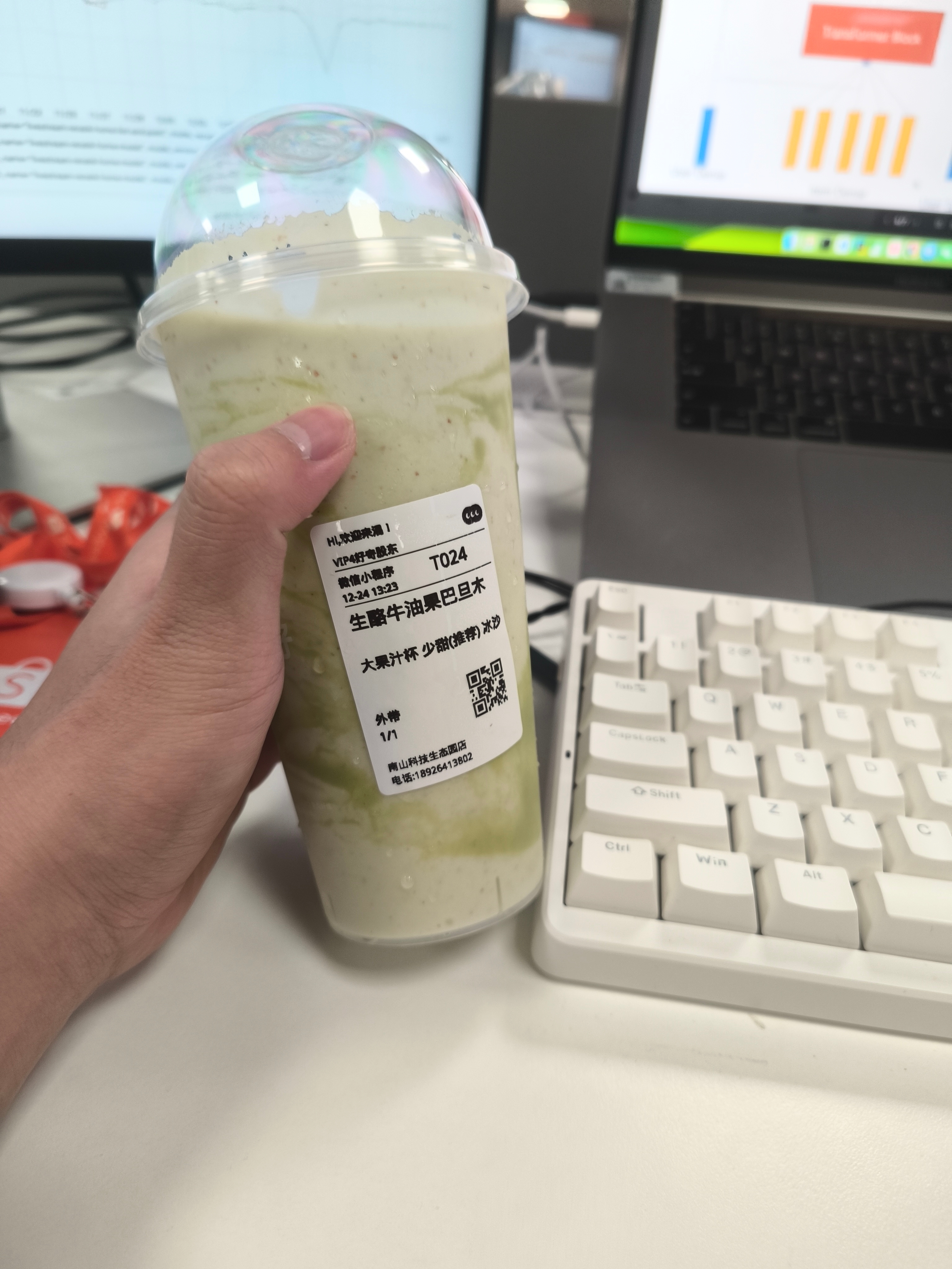 奶茶1