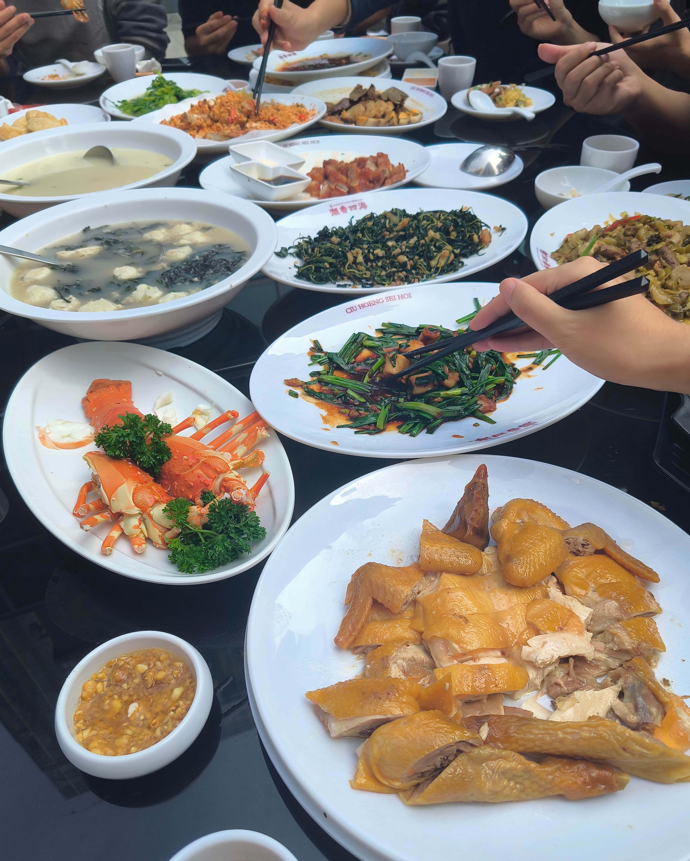 大老板请吃饭